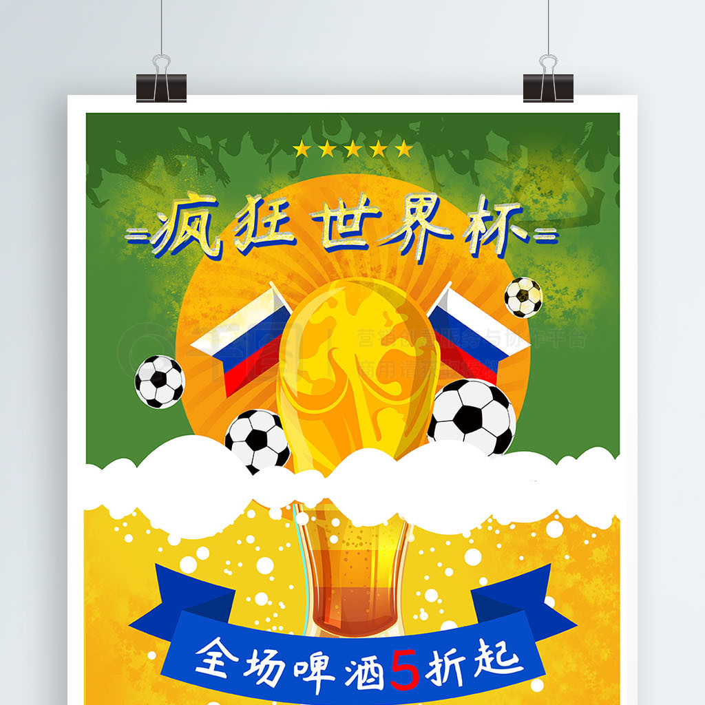 卡斯尔的